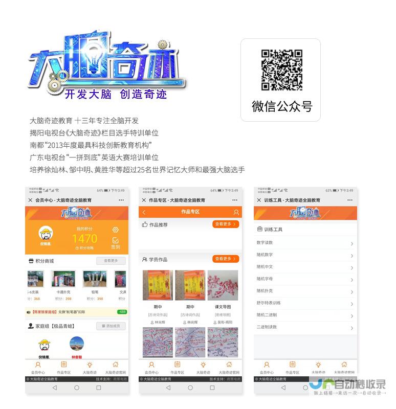 汕头专业网站设计服务：提升企业形象，获得更多客户青睐