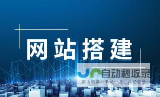 打造您的在线成功
