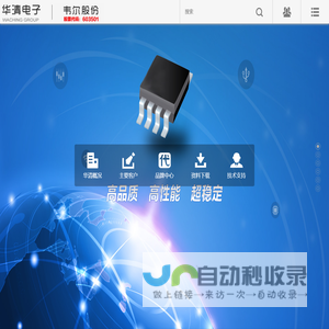昆山华侨科技新材料有限公司