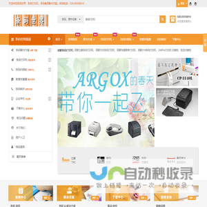 芜湖永泉木业有限公司
