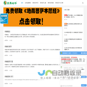 分享育儿经验 | 高中孩子怎么教育？如何帮孩子逆袭高考？