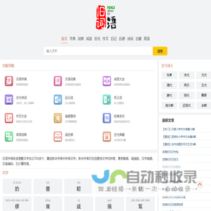铜陵星创纺织科技有限公司