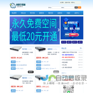 CDN安全防护系统