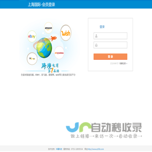 盐城久大机电设备有限公司