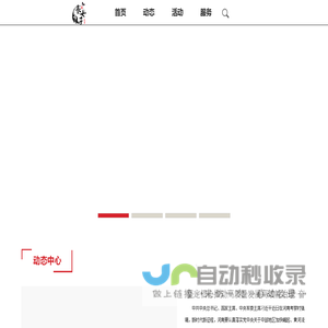工商业储能柜-户用储能柜-广东弘顺电储新能源有限公司