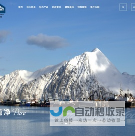 英科耐六零一（江苏）合金科技有限公司
