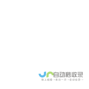 海宁市嘉睿人力资源服务有限公司