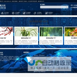 超声波清洗机厂家-碳氢清洗机-通过式清洗机销售-东莞市一键自动化设备有限公司