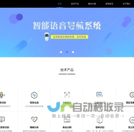 北京中科信利技术有限公司