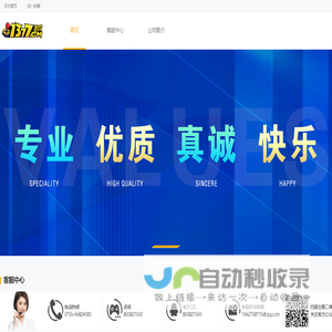 1377平台-www.1377.com