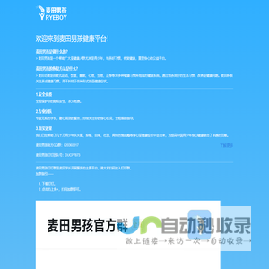 最佳国际网络传真服务 - GlobFAX国际网络传真