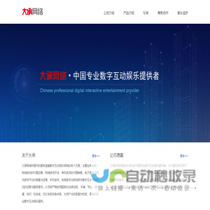 山东财经大学产业发展研究院