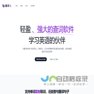 润兔留学 - 个性化的留学服务
