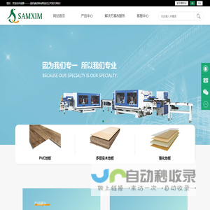 工业电炉，烘箱、烘房、烘道的专业加热设备厂家-宁波红菱电热烘箱有限公司-宁波红菱电热烘箱有限公司