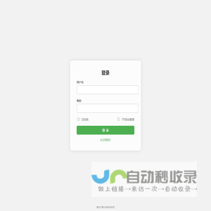 深圳日启亚机电有限公司