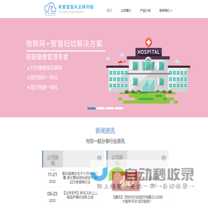 深大云伴