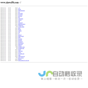 www.xinwei56.com - /