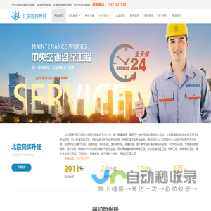 微订 - 外卖系统-微信小程序订餐平台-校园跑腿配送App开发