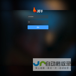 西上电气有限公司-专业高低互感器、仪表生产企业