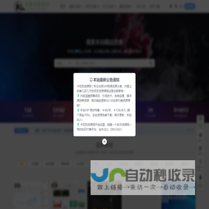 卡尼奶资源网-萧囡资源网-QQ活动_资源分享-源码基地-项目分享-安卓绿色软件基地-萧囡资源网