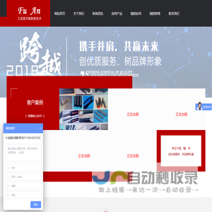 山东驰影文化发展有限公司_影视制作_广告宣传片_企业专题片_晚会制作_企业微电影_电视广告片_微网剧_大型活动策划_展会布展 _VR全景制作_5G超清网络直播