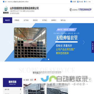 弋阳大鹏机械制造有限责任公司