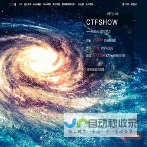 ctf.show