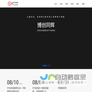 Home | 中为创投|ZvCapital