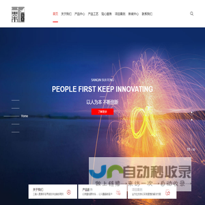 四川三秦绥丰科技有限公司-