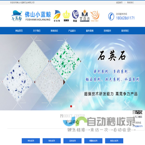 汇聚自动化OMV|麦克纳姆轮-重载AGV-移动搬运机器人-储能pack入簇AGV-叉车AGV