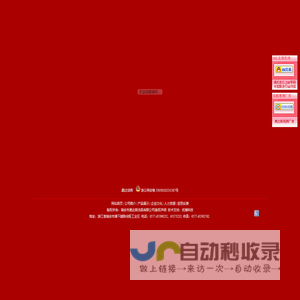 瑞安市奥达斯洁具有限公司