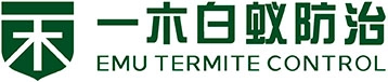 佛山白蚁防治所-佛山白蚁防治公司佛山白蚁防治中心|权威-佛山一木白蚁防治有限公司