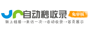 金融理财规划导航站